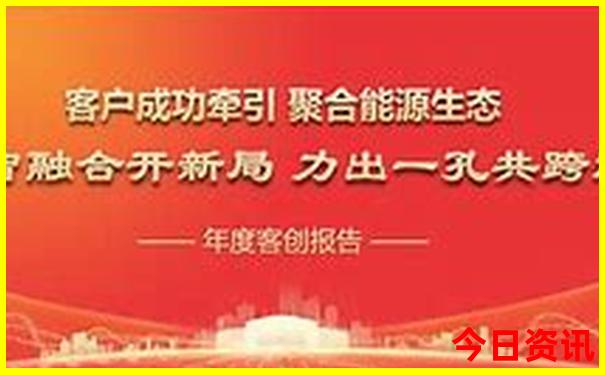 中国4大避暑胜地